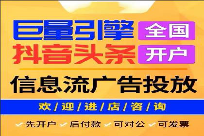 百度竞价推广运营的优化技巧：从数据看效果